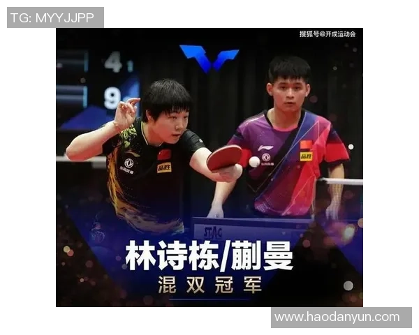 深圳乒乓球队大满贯赛事中的默契配合与精彩表现分析