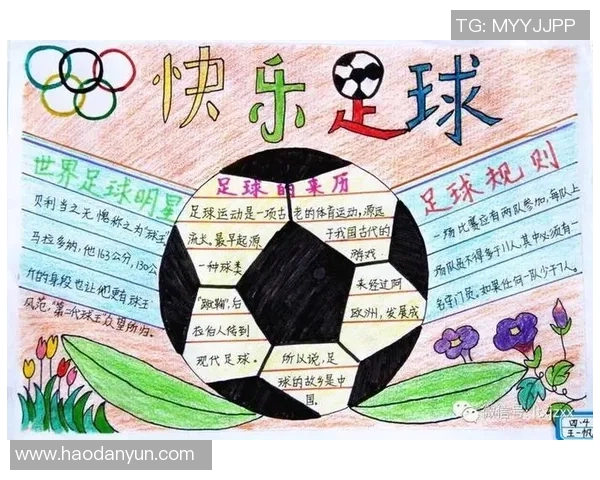 如何选择材料和技巧打印足球明星海报让你的收藏更具魅力